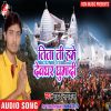 Download track Chadhal Sawan Ke Mahina