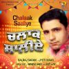 Download track Dass De Sohneya