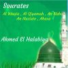 Download track Sourate Abasa (Hafs Muratal)