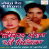 Download track Chum Chum Lahde Thand