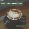 Download track Cafe At The End Of The Universe