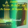 Download track Sourate Az Zumar (Quran)