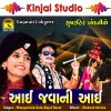 Download track Maro Saybo Gulabno