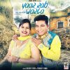 Download track Chup Kar Ve Mitra