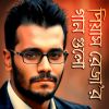 Download track Dhushor Prithibi