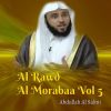 Download track Al Rawd Al Morabaa, Pt. 15