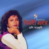 Download track Birohi Prohor