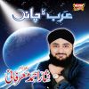 Download track Ya Nabi Salam