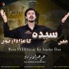 Download track Ya Shah E Yasrab