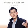 Download track Tâm Sự Nàng Xuân - Short Vesion 2