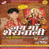 Download track JHule Li Jhulanwa