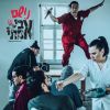 Download track אם לא הייתי