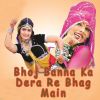 Download track Bhabhi Meri Mehandi Laga