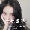 Download track 分开时难过不能说