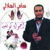 Download track Cocktail Tounsi Hadhra