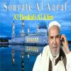 Download track Sourate Al Aaraf, Pt. 2 (Quran)