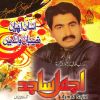 Download track Uchiyan Naseeba Walay