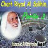 Download track Charh Riyad Al Salihin, Partie 3, Pt. 5