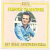 Download track ΣΤΟΛΙΔΙ ΕΙΣΑΙ ΜΟΝΗ ΣΟΥ