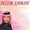 Download track Sourate Ach Chams (Hafs Mujawad)