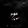 Download track ركز