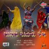 Download track Natavar Nano Re