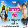 Download track Lahar Baba Hali Se Khichi