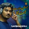 Download track Bayan Cha Shan The Saghndo