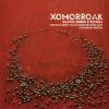 Download track Xomorroak