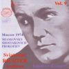 Download track Prokofiev - Piano Sonata No. 8 In B Flat, Op. 84 - 1. Andante Dolce - Allegro M...
