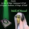 Download track Sourate Al Waqia (Quran)