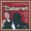 Download track LE CABARET