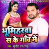 Download track Lahanga Ke Bhitariya