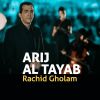 Download track Khayra Al Bariyah