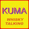 Download track Whisky Talking (To You)