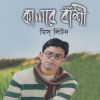 Download track Kulhara Kolonkini