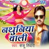 Download track Ka Kari Ham Daiya Re Daiya