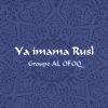 Download track Ya Nabi