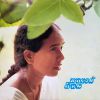 Download track Sandaluthale