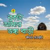 Download track Shuk Hoilo