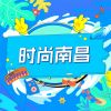 Download track 时尚南昌 (伴奏)