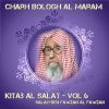 Download track Charh Bologh Al Maram, Pt. 1