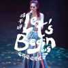 Download track When Female Fei Xia Fall In Love With Wan Neng Xia