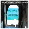 Download track Slat Al Nibi / Esteftouh / Sidi Abdelkader