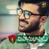 Download track Mahanubhavudu (From 