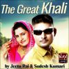 Download track Great Khali