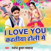 Download track I Love You Kahatiya Holi Me