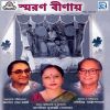 Download track Poush Toder Dak Diyechhe