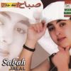 Download track Qaad Lhoub Nach