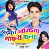 Download track Kekar Pyar Ba